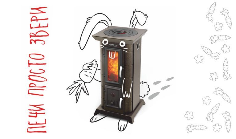 Печи TMF — просто звери Печи TMF — просто звери